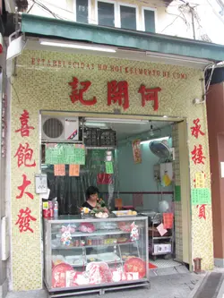 聽聞出名白粥的小店