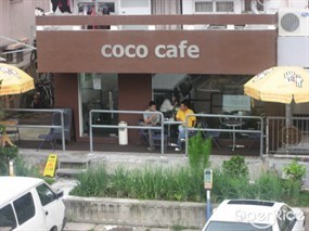 CoCo Cafe