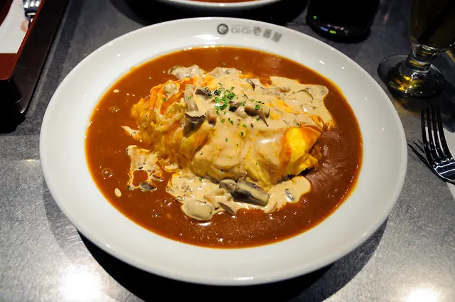 鮮菇忌廉奄列咖哩飯