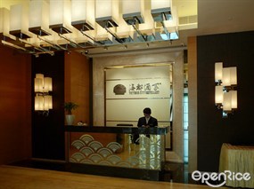 海都酒家