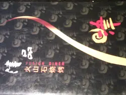 餐牌