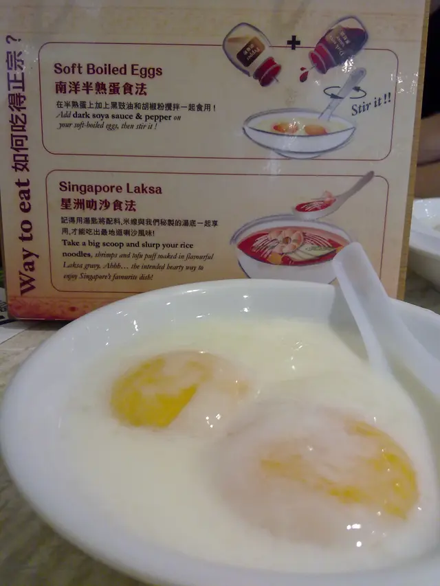 半熟蛋有另一種食法,好味!