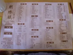 other regular choices~