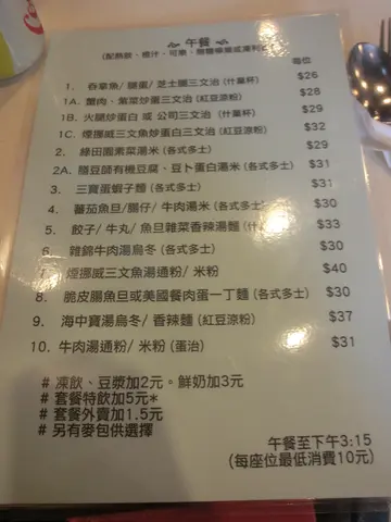 午餐选择都几多下