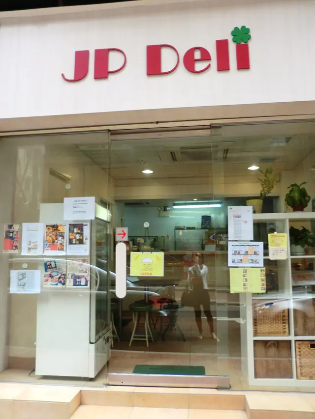 <JP Deli> 是住家小店，泡製正宗日式便當！