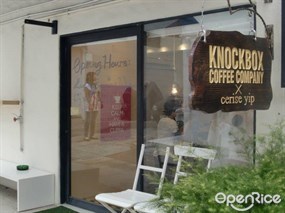 Knockbox Coffee Company