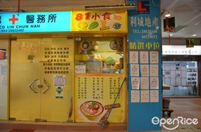 81小食