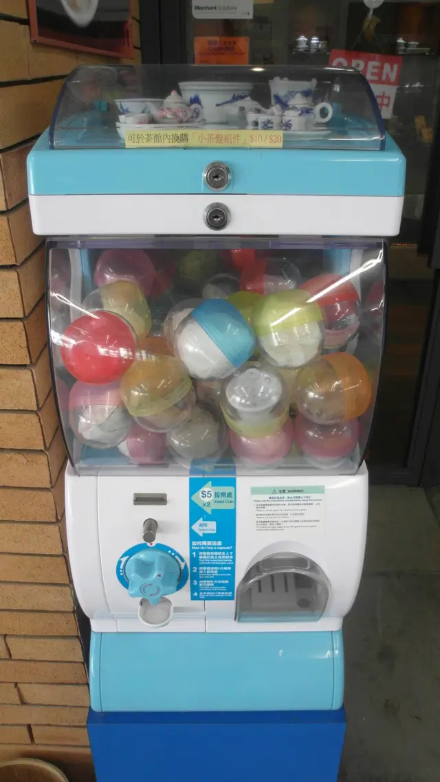 可愛而另類的扭蛋機