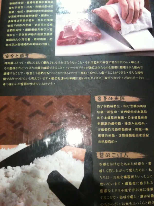 炭的工效