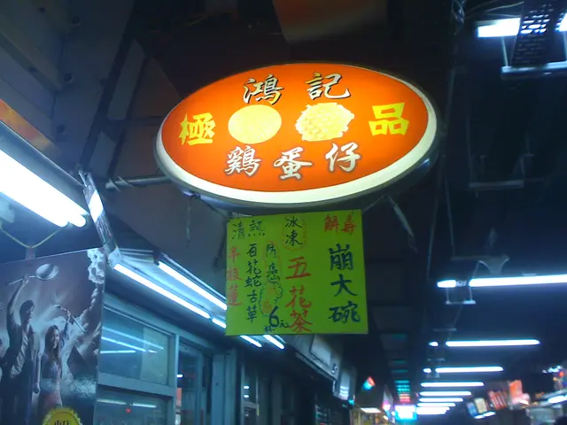 鴻記招牌