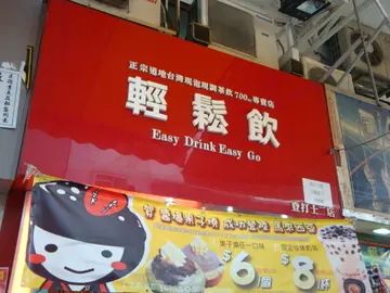 做緊特價的大banner