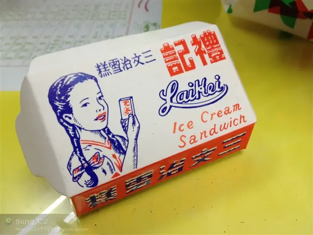 雪糕三文治 MOP 11.00