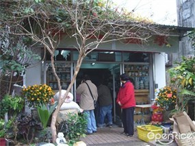 Ping Shan Traditional Poon Choi