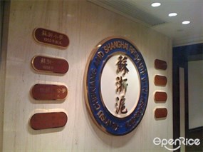 Kiangsu Chekiang and Shanghai Residents (HK) Association