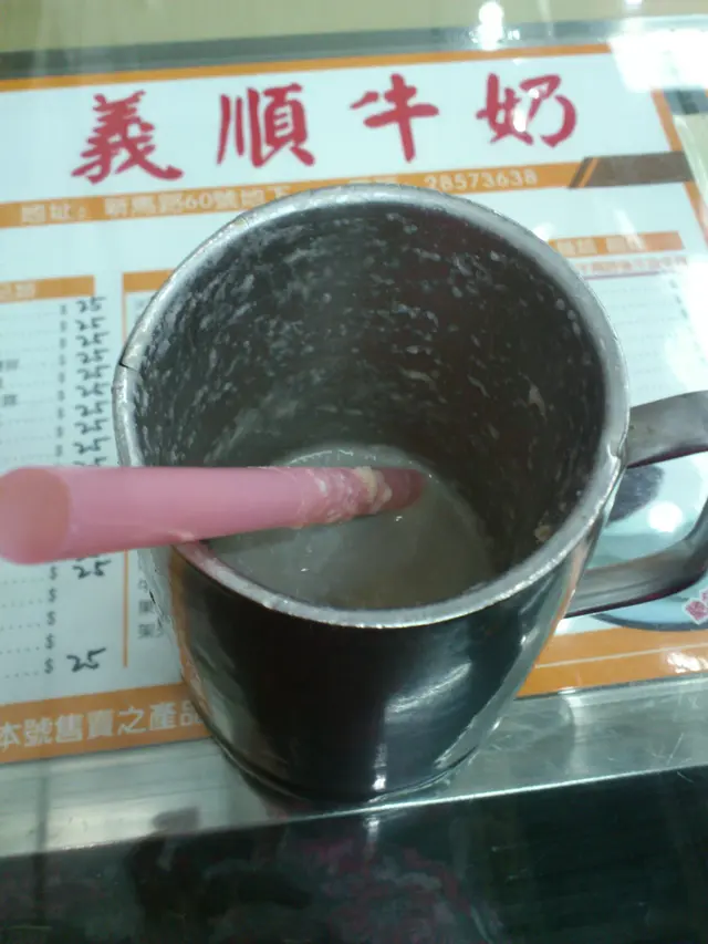 原來個杯唔係好深.....仲以為好大杯T^T