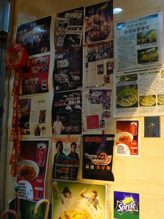貼滿各大傳媒推介的煲仔飯