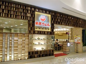Jika Udon
