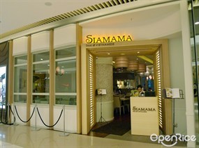 Siamama, Thai & Vietnamese