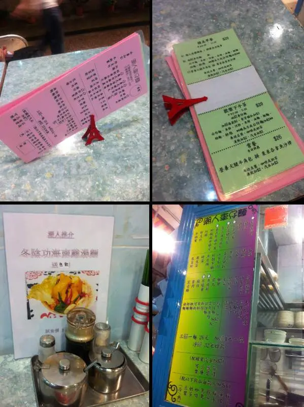 會不停加入新元素的餐牌, 加強新鮮!