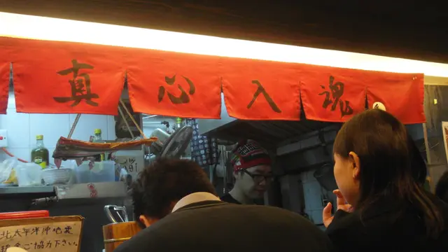 真心入魂