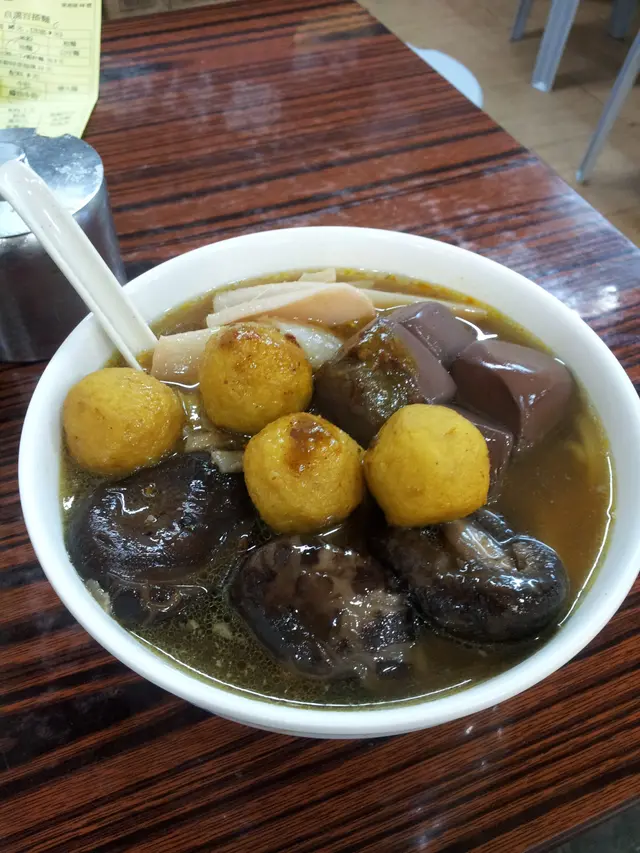 咖哩魚蛋、豬紅、冬菇、水魷油麵