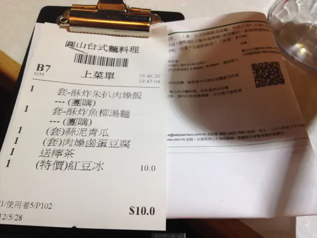 就算加左 $10 要杯 "即刨紅豆冰"都係好抵!!