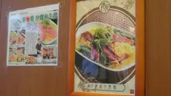 店中最贵的是冲绳和牛捞面