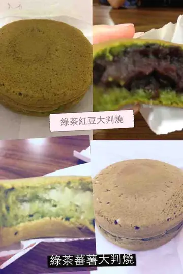 germany pudding