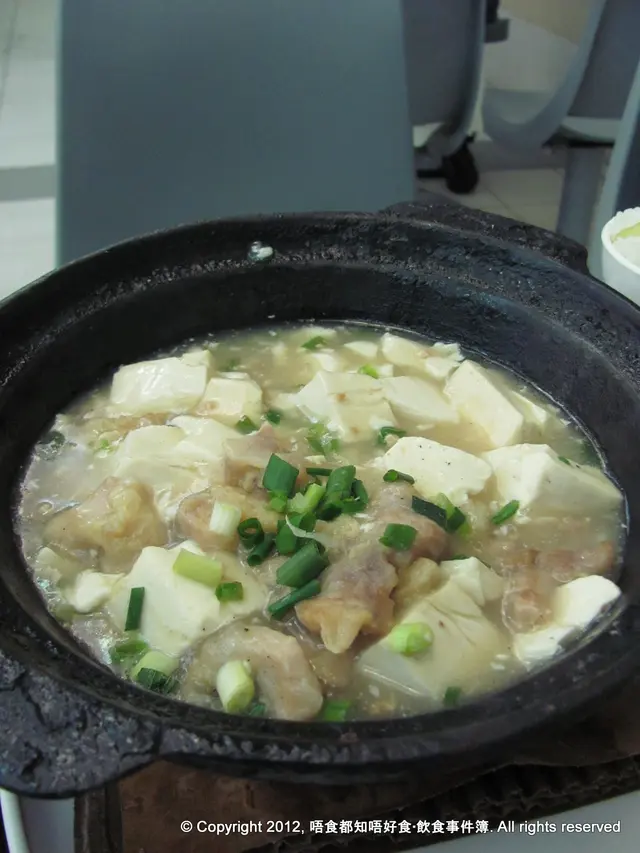 鹹魚雞粒豆腐煲如堆黏液的茨漿，有鹹味沒鹹香
