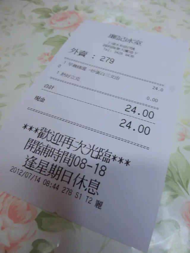 嚐過價廉物美的早餐，已經好滿足！