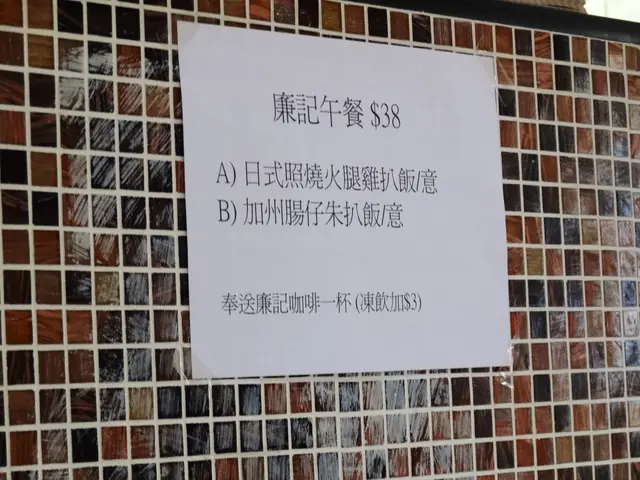 午餐 $38 更是天天不同款式，有趣的是 "奉送廉記咖啡一杯！" 