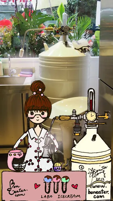 Liquid Nitrogen Machine in Lab Made (© Boneater)