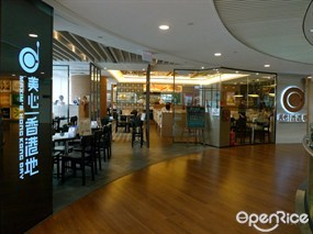Maxim's Hong Kong Day