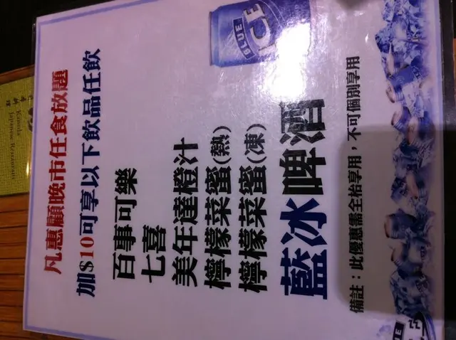 drink menu