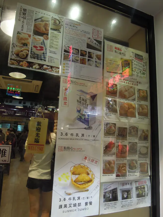 門口貼滿左雜誌既報導同名星既合照