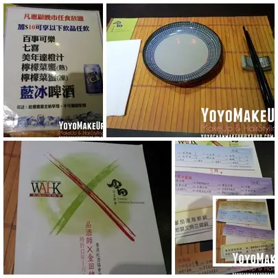 另10元就可以有飲品任飲啦