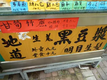 有種古舊的感覺