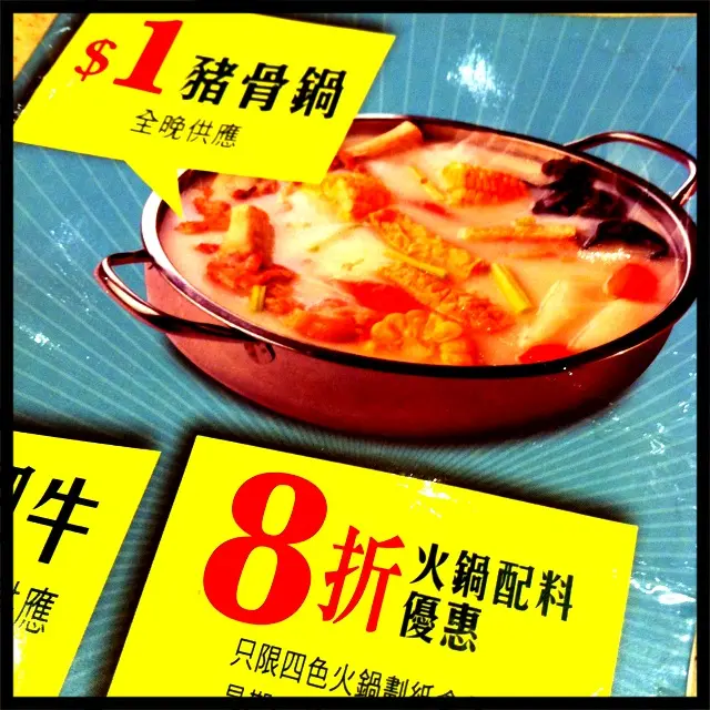 優惠詳情