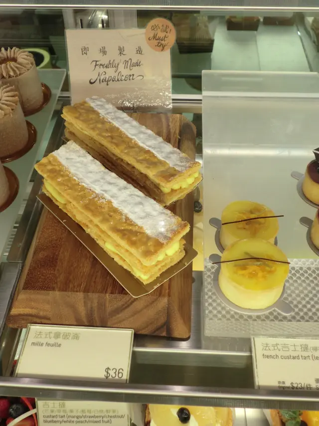 Special treats 系列