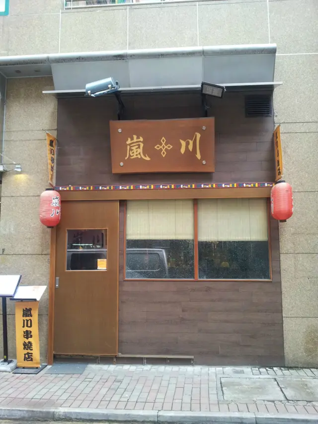 小鋪