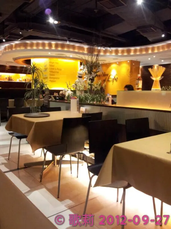 優雅的用餐環境