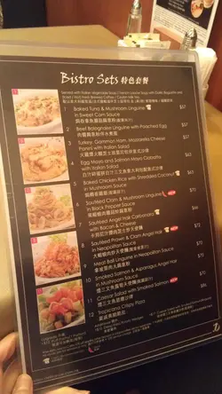 Lunch set