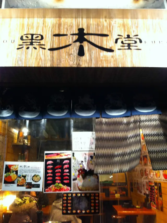 兩款不同的壽司餐