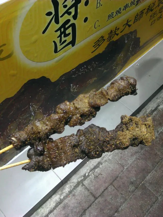 孜然味 上面係牛串 下面係羊串
