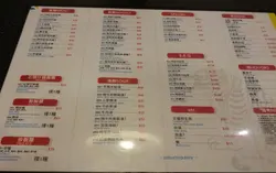 餐牌内容