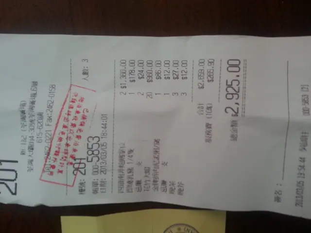 三隻花竹成千蚊?