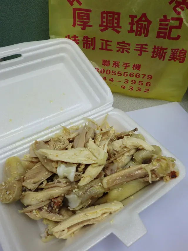 手撕雞 (半隻)