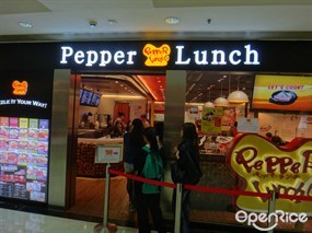 Pepper Lunch