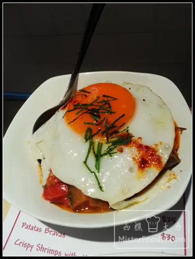 Pisto with Duck Egg (香草燉蔬菜 荷包鴨蛋)