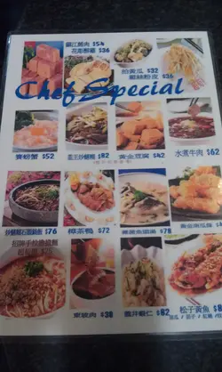 餐牌3